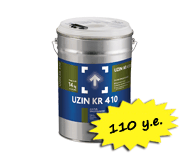Двухкомпонентная саморастекающаяся, эластичная, ПУР шпаклёвочная масса UZIN KR 410 для любой толщины слоя.